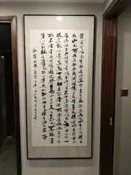 荆州艺术品/品·装表 字画