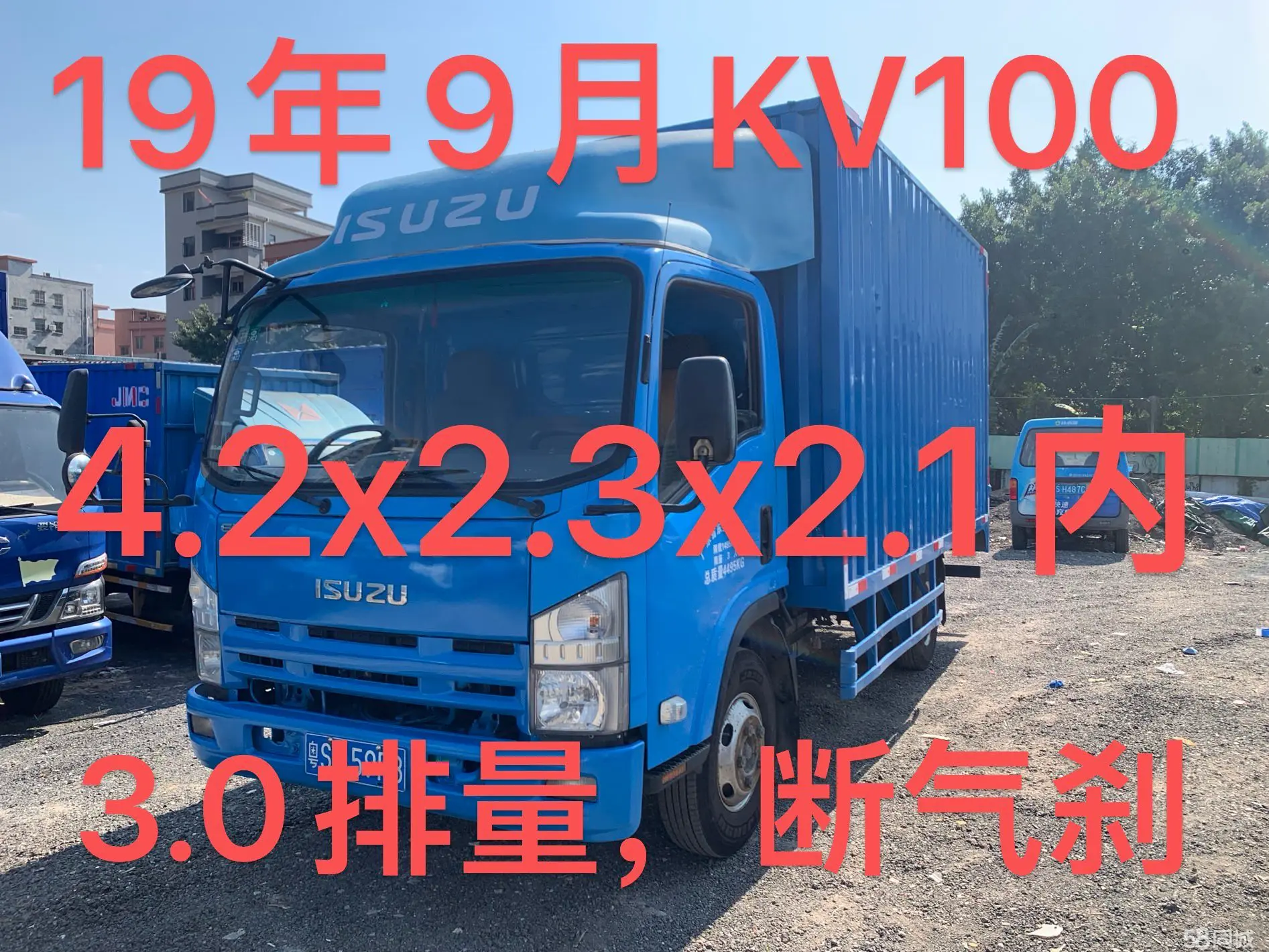 庆铃五十铃 五十铃KV100 载货车 4.3米 115马力