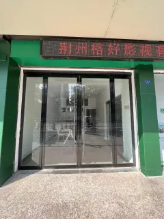拍摄 制作
