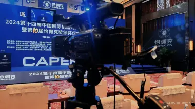 荆州会议录制直播拍摄会议拍照，摄像视频，商业活动摄像摄影，绿