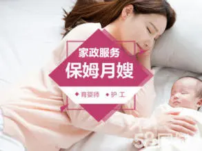 万家缘家政·住家/不住家，专业钟点工、保姆、月嫂、育婴师、育