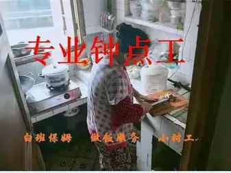 松滋兴美家家政服务·专业提供住家保姆，育婴师，护工，按送小孩