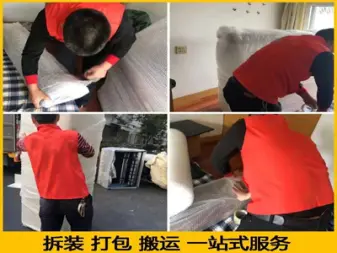 荆州市沙市区鑫盛搬家服务部（个体工商户）·荆州专业搬运|24