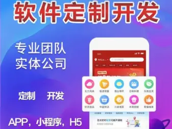 大连沧海笑网络·软件公司 游戏app开发 H5商城小程序开发