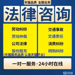 诚信法律·法律咨询公司法律事务、离婚纠纷、合同与债权债务、交