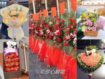 迷潞花店·荆州本地鲜花店：专业设计、配送各类鲜花产品，开业花