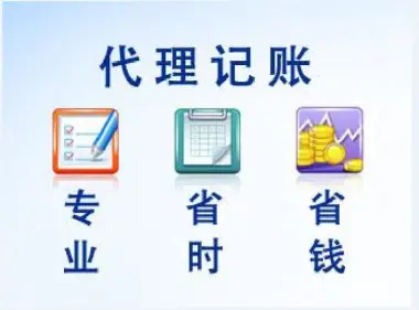 鸿信达财务咨询公司·武汉鸿信达财务·代理记账，财税规划整理乱