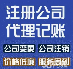 鸿信达财务咨询公司·武汉鸿信达财务·代理记账，财税规划整理乱