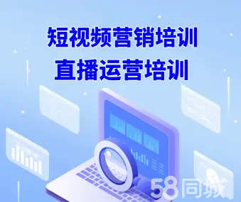 惠誉同安科技有限公司·15年专注抖音推广、直播培训、短视频营