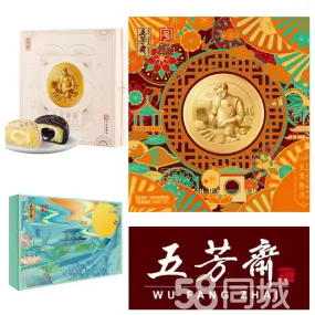 武汉易创办公·全武汉中秋礼品，中秋礼品定制，各类中秋商务礼品