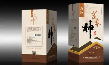 礼品定制·兼职3D礼品定制设计师接包装设计，药材包装盒设计，