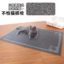 环宇佳·荆州新型升级版环保无异味防抓耐磨双层防落砂易清洗清理
