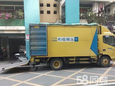 蚂蚁搬家有限公司·【精品服务 值得选择】蚂蚁虽小，服务更好！