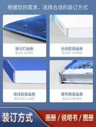 本地防水·宣传单页、海报、说明书、内部刊物、手提袋、礼品袋、