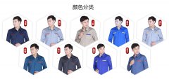 防静电春秋工作服高密涤棉FY801