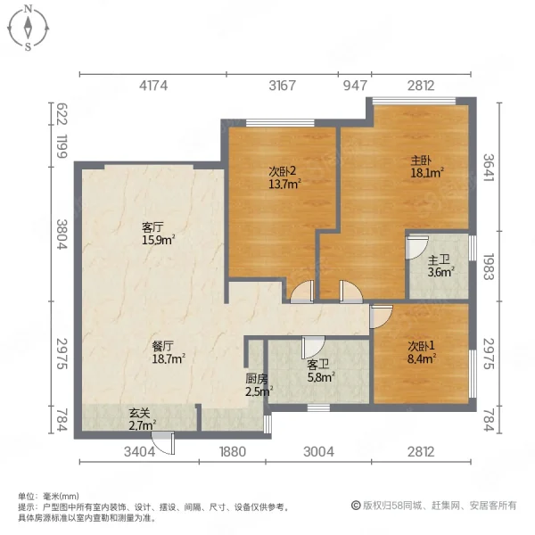 保真!有钥匙！东边户！万达商圈（雅居乐）电梯5楼 毛坯大3房